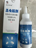 修正殺蟲(chóng)粉劑驅(qū)蜈公專(zhuān)用藥臥室滅蜈蚣藥除蟑螂藥螞蟻藥跳蚤呋蟲(chóng)胺 曬單實(shí)拍圖