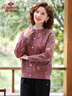 俞兆林中老年女裝紅色冬裝加絨加厚外套媽媽裝保暖外套奶奶衣服 Y51D073 曬單實(shí)拍圖