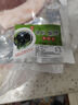 聽(tīng)蔬有機(jī)黑豬五花肉 森林生態(tài)草飼 有機(jī)認(rèn)證黑豬肉橡雪林下散養(yǎng)【偏肥 五花肉 3斤 曬單實(shí)拍圖