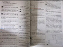 【高中2025】學(xué)魁榜母題清單直擊高考高中套組一二三輪復(fù)習(xí)真題全刷高中必刷題一題一碼視頻書清北老師講解必刷題 高三【數(shù)學(xué)+物理】 曬單實(shí)拍圖