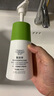 姣后姣后復活草氨基酸深層洗卸二合一潔面膏清爽不緊繃復活草洗面奶 一瓶200克 曬單實(shí)拍圖