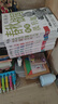歷史其實很有趣全套9冊 中國歷史類書籍小學(xué)生必讀寫給兒童的中國歷史中小學(xué)生課外讀物春秋戰(zhàn)國秦朝唐朝漢朝兩晉三國宋明清三四五六年級課外閱讀中國文史通史弘揚傳統(tǒng)文化資治通鑒青少年版 【全套9冊】寫給兒童的 曬單實拍圖