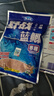 漢鼎魚(yú)漂浮漂鯉魚(yú)鯽魚(yú)漂小碎目高靈敏野釣行程浮漂套裝加粗醒目漂漁具 曬單實(shí)拍圖