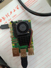 樹莓派4B開發(fā)板4GB Raspberry Pi 1.5GHz四核ARM處理器 人工智能編程Linux主板 4 Model B 曬單實(shí)拍圖