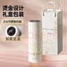PLPC保溫杯女士高顏值316不銹鋼送女友生日伴手禮物三八婦女節(jié)水杯子 白色480ml【智能顯溫+茶隔】 曬單實拍圖