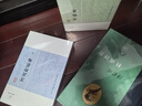 堅瓠集(全四冊)/歷代筆記小說(shuō)大觀(guān) 曬單實(shí)拍圖