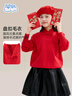 班尼路女童紅色毛衣拜年服兒童新中式盤(pán)扣針織衫洋氣女孩過(guò)年衣服毛線(xiàn)衣 曬單實(shí)拍圖