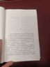 【新華書店旗艦店】麥田里的守望者  殺死一只知更鳥  追風箏的人 守望之心 你當像鳥飛往你的山 【單本套裝可自選】 世界名著小說 你當像鳥飛往你的山【定價59】 曬單實拍圖