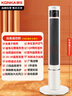 康佳（KONKA）取暖器家用石墨烯暖風(fēng)機遙控立式電暖氣浴室電暖風(fēng)節能熱風(fēng)機速熱暖風(fēng)扇搖頭電暖器KDNF-2207E-P 曬單實(shí)拍圖
