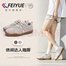飛躍（Feiyue）德訓鞋男女鞋2025秋季新款復古休閑鞋子男潮流情侶運動(dòng)透氣板鞋男 杏色 41 曬單實(shí)拍圖