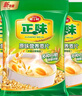 雅士利正味麥片原味燕麥片即食營養(yǎng)早餐沖飲谷物營養(yǎng)麥片獨立小包裝 原味麥片600g*3袋 曬單實拍圖