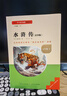 2025秋名校課堂快樂(lè )讀書(shū)吧五年級上冊下冊中國民間故事 歐洲民間故事 四大名著(zhù)西游記紅樓夢(mèng)三國演義水滸傳 三階梯閱讀文庫小學(xué)生課外閱讀書(shū)籍經(jīng)典名著(zhù)閱讀書(shū)目 快樂(lè )讀書(shū)吧五年級下冊全套4冊 曬單實(shí)拍圖