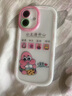 唯諾思 適用蘋果16promax手機(jī)殼iphone16保護(hù)套蘋果15promax全包防摔男女款創(chuàng)意保護(hù)殼泡芙殼粉色胖大星 iPhone 16 曬單實(shí)拍圖