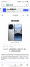 vivo iQOO 13 新品手機(jī)上市 納多灰 16GB+512GB 無(wú)分期無(wú)贈(zèng)品無(wú)曬單 曬單實(shí)拍圖