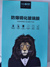 依斯卡 適用2021/2023款榮耀V7 Pro/V8通用鋼化膜 榮耀平板電腦11英寸高清膜 抗指紋耐磨防刮 YPM161-高清 曬單實(shí)拍圖