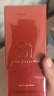 阿瑪尼（ARMANI）摯愛女士濃香水經(jīng)典版50ml 果香花香調(diào) 女生生日七夕禮物自營輕奢 曬單實拍圖