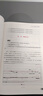 五線開花（一）：均線金叉的妙用（精華版） 曬單實拍圖