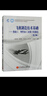飛機制造技術(shù)基礎(chǔ)——熱加工、塑性加工及數(shù)字化制造（第2版） 曬單實拍圖