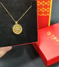 中國黃金（CHINA GOLD）黃金項(xiàng)鏈女款立體足金吉祥八寶羅盤吊墜節(jié)日生日禮物送女友愛人 八寶羅盤吊墜【配S925鏈】約2g 曬單實(shí)拍圖