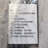 博世（BOSCH）雨刷雨刮器神翼進(jìn)口26/20適用雷克薩斯RX300/19年后寶馬X6/寶馬X7 曬單實(shí)拍圖