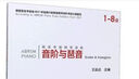 英皇考級鋼琴演奏音階與琶音(1-8級) 曬單實(shí)拍圖