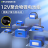 德力普（Delipow）12v鋰電池帶電量顯示大容量戶外露營(yíng)頭燈庭院太陽(yáng)能路燈監(jiān)控設(shè)備電源蓄電池24V聚合物鋰電池組 12V3000mAh【帶電量顯示+送1A充電器】 配1A充電器 曬單實(shí)拍圖