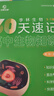 2025新版李林生物筆記3.0新教材30天速記高中生物知識(shí)真題分類全刷基礎(chǔ)1000題培優(yōu)400題遺傳學(xué)實(shí)驗(yàn)與探究德叔高一二三高考一輪復(fù)習(xí) 【25新版】李林生物30天速記高中生物知識(shí)3.0 曬單實(shí)拍圖