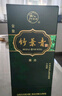 竹葉青酒 38度金象竹 山西杏花村汾酒基酒 露酒 500ml 38度 500mL 1瓶 【自飲裝】 山西杏花村汾酒廠(chǎng)授權直供立發(fā)貨 曬單實(shí)拍圖