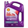 殼牌（Shell）超凡喜力金殼 藍殼  黃殼 紫殼 灰殼全合成機油 4L潤滑油 HX7 SP 殼牌喜力X6（紫殼）5W-40    4L 曬單實拍圖