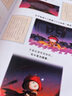 假如如果歷史是一群喵全套15冊 歷史喵12345678910-15卷 單本套裝可選 新華書店正版大清風(fēng)云大明皇朝元末明初南宋金元宋夏商西周春秋戰(zhàn)國秦楚兩漢東漢末年亂世三國 小學(xué)生兒童中國歷史漫畫書 全 曬單實(shí)拍圖