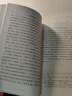 論道德的譜系 一本論戰著(zhù)作 (德)尼采 著(zhù) 趙千帆 譯 商務(wù)印書(shū)館 書(shū)籍 圖書(shū) 曬單實(shí)拍圖