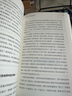 邏輯的力量 (英)鄭樂(lè )雋(Eugenia Cheng) 著(zhù) 杜娟 譯 中信出版社 書(shū)籍 曬單實(shí)拍圖