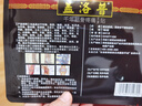 蓋洛普千年筋骨疼痛貼 膝關(guān)節理療半月板損傷 膝蓋積水中老年膝蓋貼 8盒鞏固裝 膝蓋積水中老年膝蓋 曬單實(shí)拍圖