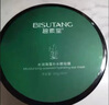 香港大藥房眼袋貼去眼袋消除重度眼袋中老年專用去除神器男女士專用眼霜進(jìn)口 五盒【就用1次】不再反彈 曬單實(shí)拍圖