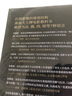 電影學(xué)院027·以眼說話：影像視覺原理及應(yīng)用（插圖修訂第2版） 曬單實(shí)拍圖