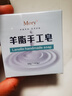Mory羊脂皂洗頭發(fā)沐浴洗臉皂蠶絲蛋白羊奶皂清潔嫩白膚洗全身手工香皂 3盒裝【配起泡網(wǎng)】 曬單實(shí)拍圖