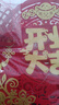 Aseblarm新店開業(yè)氣氛?qǐng)鼍安贾脪旒_業(yè)大吉門貼店鋪開工儀式掛飾裝飾用品 開業(yè)大吉+招財(cái)進(jìn)寶 曬單實(shí)拍圖