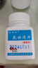 [汝快欣] 乳塊消片 0.32g*80片/盒 5盒裝 曬單實拍圖