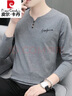 皮爾卡丹（pierre cardin）春秋季男士長(cháng)袖t恤秋衣外穿百搭青年秋裝v領(lǐng)上衣服單件打底衫 白色 QY923 2XL 【適合135-155斤】 曬單實(shí)拍圖