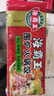 海霸王圍爐火鍋餃315g關(guān)東煮麻辣燙食材經(jīng)典火鍋餃內(nèi)有燕餃蝦餃香菇餃 曬單實拍圖