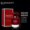 紀梵希（Givenchy）心無禁忌迷紅香水辛香木質(zhì)香調(diào)持久留香 化妝品生日禮物送女生 曬單實拍圖