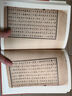 鄭振鐸藏殘本石頭記:卞亦文藏脂本紅樓夢 紅樓夢古抄本叢刊，全彩印刷 人民文學(xué)出版 曬單實拍圖