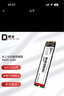騎塵 2.5英寸SSD固態(tài)硬盤(pán) SATA3.0接口 精選顆粒M.2 NGFF NVME3.0三年保固 MG280 | M.2接口（SATA總線(xiàn)） 512G 曬單實(shí)拍圖