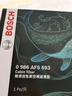 博世原裝 空調(diào)濾芯/活性炭濾清器適用 瑞虎5 瑞虎5x 瑞虎9 瑞虎e 曬單實(shí)拍圖