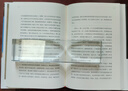 血清素 小說 曬單實(shí)拍圖