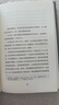 沉落者（伯恩哈德經(jīng)典小說(shuō)中文版首次翻譯出版，厄普代克、卡爾維諾、桑塔格、帕慕克、耶利內(nèi)克推崇的文學(xué)大師） 曬單實(shí)拍圖