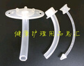 啟晨一次性使用塑料氣管套管氣管切開(kāi)插管套管全喉半喉家用醫用 半喉10mm(長(cháng)款) 曬單實(shí)拍圖
