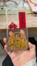 暴走適用蘋(píng)果16手機(jī)殼 iPhone16保護(hù)套 流沙透明氣囊防摔新年款中國(guó)風(fēng)創(chuàng)意打印軟殼 大吉大利 曬單實(shí)拍圖