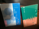 活著之上（插圖典藏版） 小說 曬單實拍圖