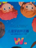唯家福（WGAFON）兒童牙套/9-13周歲小孩牙齒矯正器/齙牙深覆頜牙不齊糾正/學(xué)生 W1 曬單實(shí)拍圖